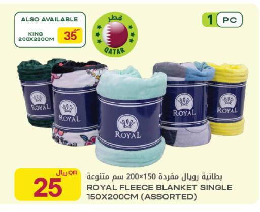 available at شركة الميرة للمواد الاستهلاكية in قطر - الخور