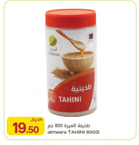available at شركة الميرة للمواد الاستهلاكية in قطر - الخور