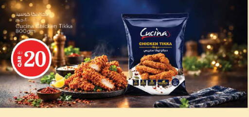 available at Nesto in Qatar - Al Shamal