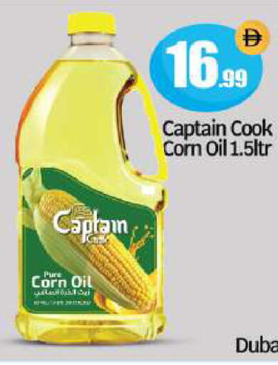 available at بيج مارت in الإمارات العربية المتحدة , الامارات - أبو ظبي