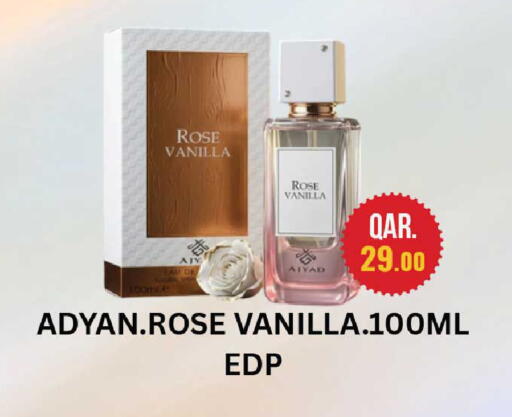 Vanilla available at Rawabi Hypermarket in Qatar - Al Daayen