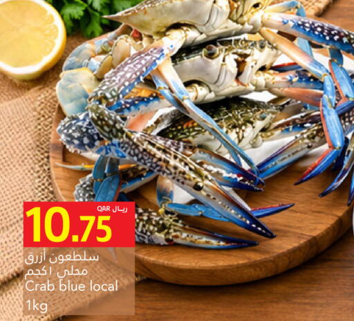 available at Gulf Food Center in Qatar - Al Rayyan
