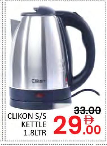 available at Al Madina  in UAE - Dubai