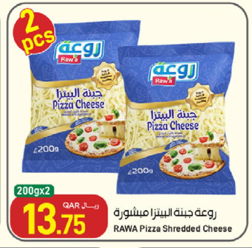 available at ســبــار in قطر - الريان