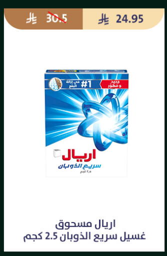 available at متاجر قوت in مملكة العربية السعودية, السعودية, سعودية - الطائف