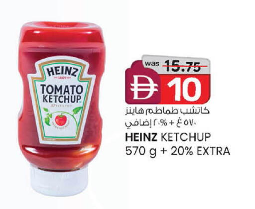 Tomato available at K.M Hypermarket in UAE - Abu Dhabi
