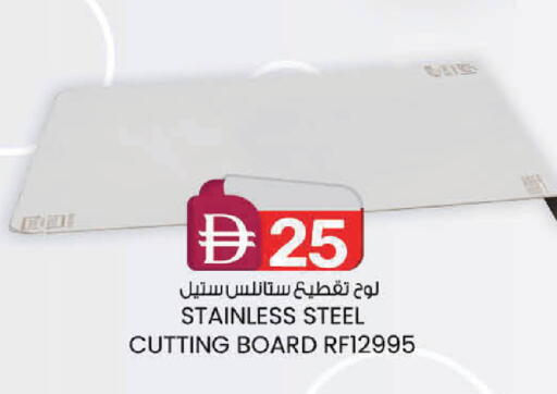 available at ك. إم. هايبرماركت in الإمارات العربية المتحدة , الامارات - ٱلْعَيْن‎