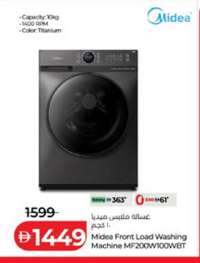 available at Lulu Hypermarket in UAE - Al Ain