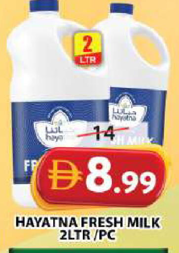 available at جراند هايبر ماركت in الإمارات العربية المتحدة , الامارات - الشارقة / عجمان