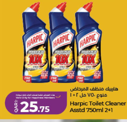 available at LuLu Hypermarket in Qatar - Al Rayyan