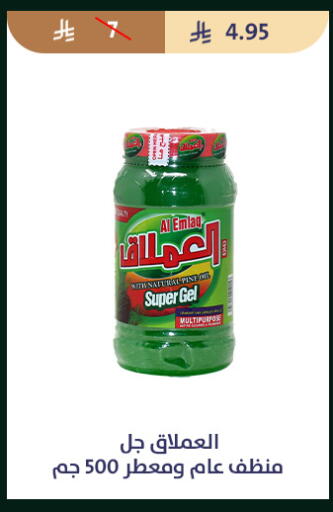 available at متاجر قوت in مملكة العربية السعودية, السعودية, سعودية - الطائف