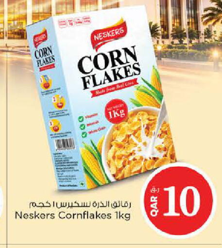 available at Nesto in Qatar - Al Shamal