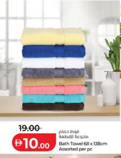 available at لولو هايبرماركت in الإمارات العربية المتحدة , الامارات - أبو ظبي