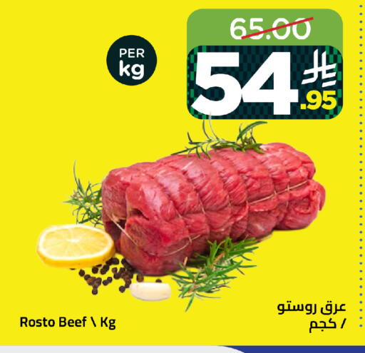 available at Wahj Mart in KSA, Saudi Arabia, Saudi - Jeddah