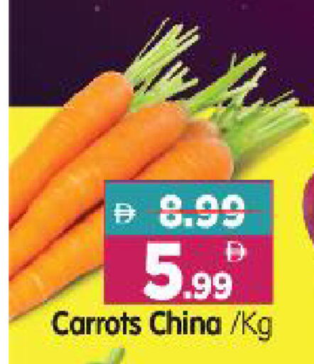 from China available at Al Madina Hypermarket in UAE - Abu Dhabi
