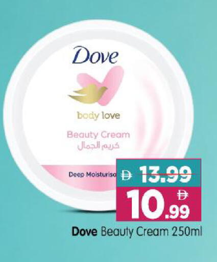 available at Al Madina Hypermarket in UAE - Abu Dhabi