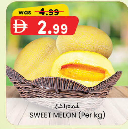 Melon available at الصفا in الإمارات العربية المتحدة , الامارات - ٱلْعَيْن‎