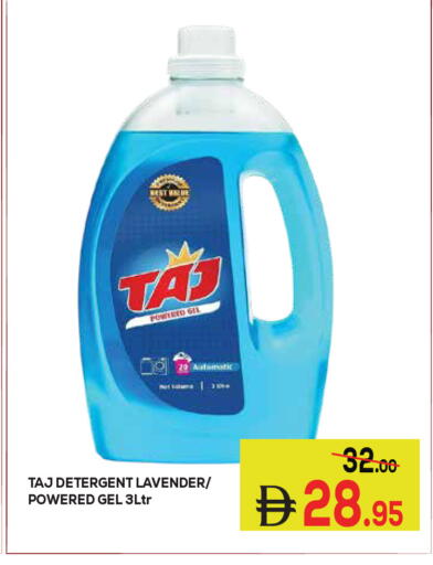 available at كيرالا هايبرماركت in الإمارات العربية المتحدة , الامارات - رَأْس ٱلْخَيْمَة