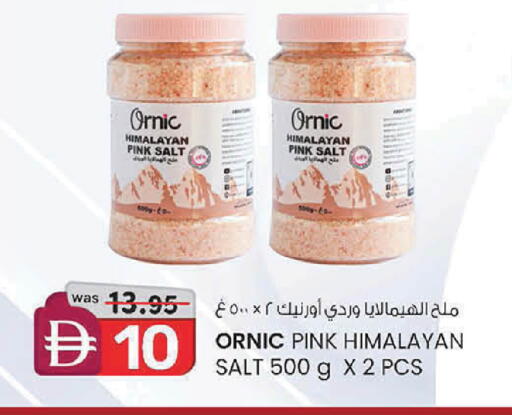 available at K.M Hypermarket in UAE - Sharjah / Ajman