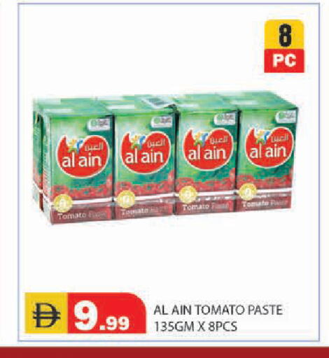 Tomato available at سنابل بني ياس in الإمارات العربية المتحدة , الامارات - أبو ظبي