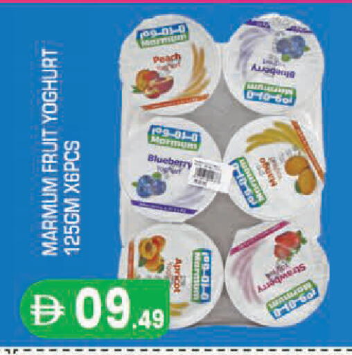 Peach Blueberry BlueBerry Apricot available at سنابل بني ياس in الإمارات العربية المتحدة , الامارات - أبو ظبي