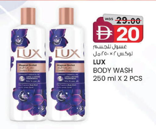 available at صفا هايبر in الإمارات العربية المتحدة , الامارات - ٱلْعَيْن‎