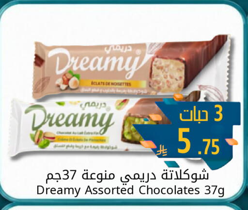 available at جوول ماركت in مملكة العربية السعودية, السعودية, سعودية - الخبر‎
