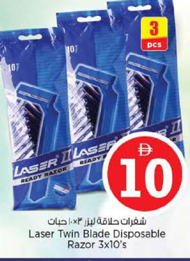 available at Nesto Hypermarket in UAE - Abu Dhabi