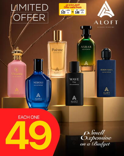 available at مارك & سيف in قطر - الوكرة