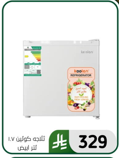 available at الحسين توب أب in مملكة العربية السعودية, السعودية, سعودية - المنطقة الشرقية