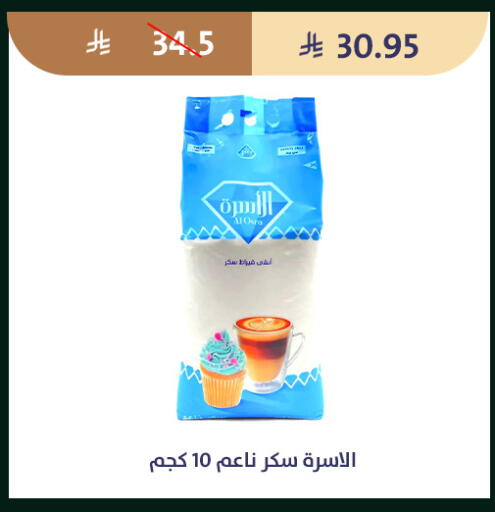 available at متاجر قوت in مملكة العربية السعودية, السعودية, سعودية - الطائف