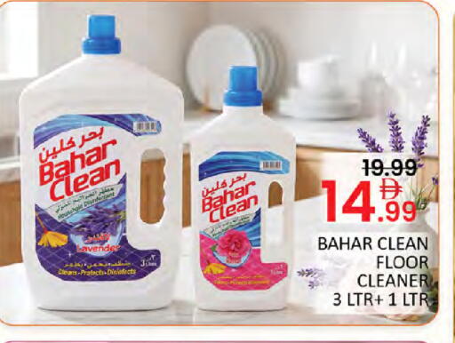 available at Al Madina  in UAE - Dubai