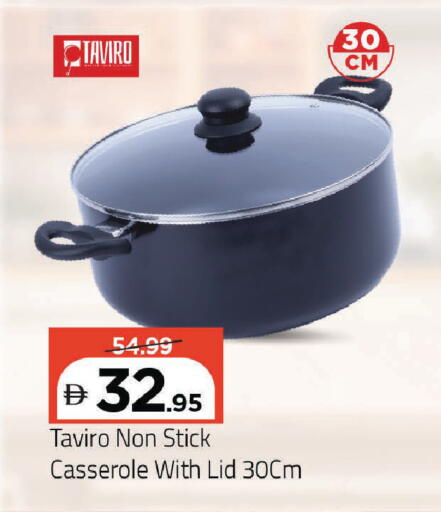 available at مارك & سيف in الإمارات العربية المتحدة , الامارات - دبي