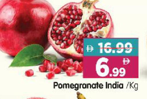 Pomegranate from India available at Al Madina Hypermarket in UAE - Abu Dhabi