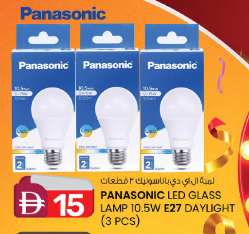 available at ك. الم. للتجارة in الإمارات العربية المتحدة , الامارات - دبي