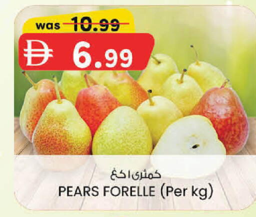 available at ك. الم. للتجارة in الإمارات العربية المتحدة , الامارات - أبو ظبي