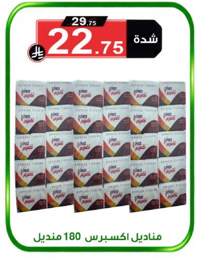 available at Smart Shopper in KSA, Saudi Arabia, Saudi - Khamis Mushait