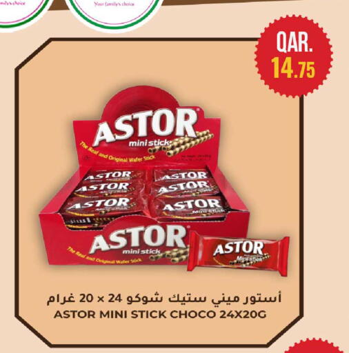 available at Rawabi Hypermarket in Qatar - Al Daayen
