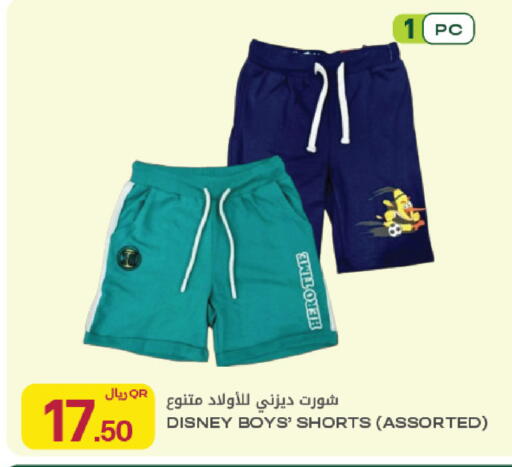 available at شركة الميرة للمواد الاستهلاكية in قطر - الخور