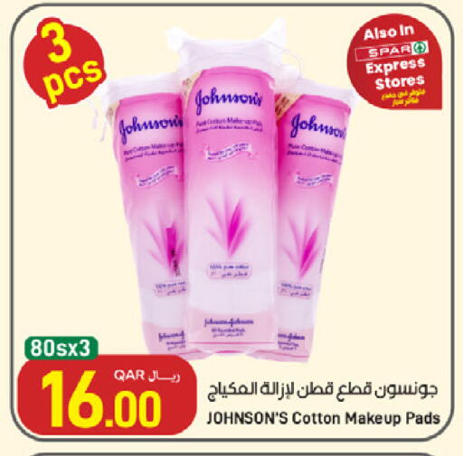 available at ســبــار in قطر - الوكرة
