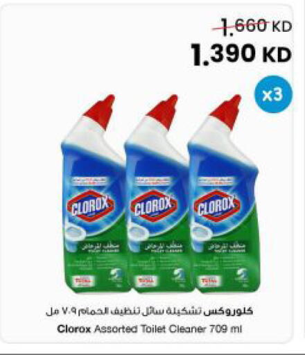 available at The Sultan Center in Kuwait - Jahra Governorate