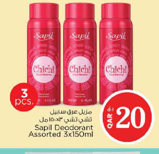 available at Nesto in Qatar - Al Shamal