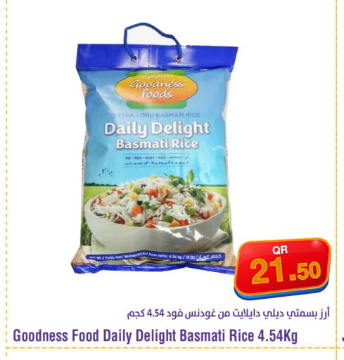 available at Megamart in Qatar - Al Daayen