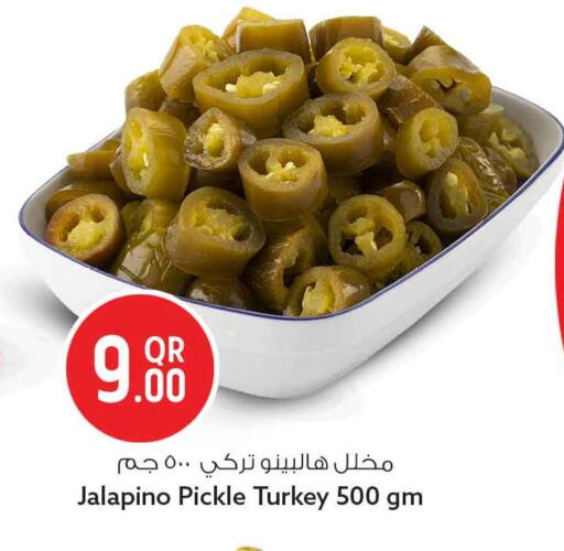 available at سفاري هايبر ماركت in قطر - الشحانية