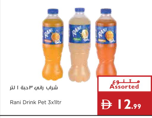 available at Istanbul Supermarket in UAE - Dubai