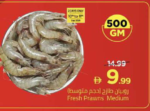 available at مارك & سيف in الإمارات العربية المتحدة , الامارات - أبو ظبي