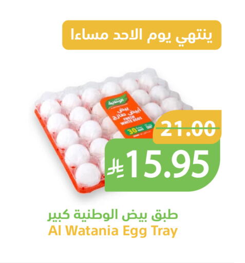 available at Qateba Markets in KSA, Saudi Arabia, Saudi - Buraidah