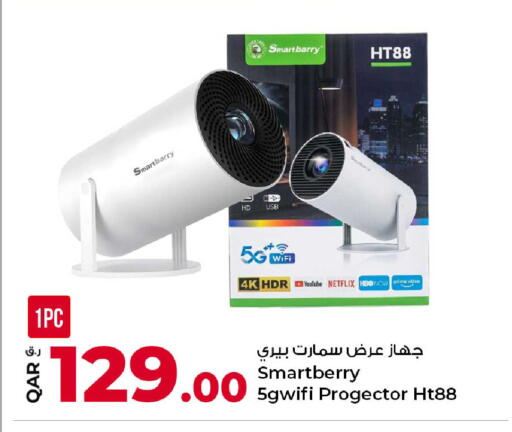 available at روابي هايبرماركت in قطر - الخور