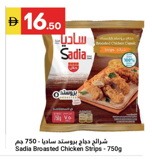 available at Grand Emirates Market in UAE - Abu Dhabi