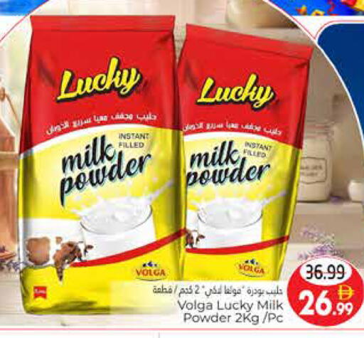 available at هايبر ماركت باسونز in الإمارات العربية المتحدة , الامارات - ٱلْعَيْن‎